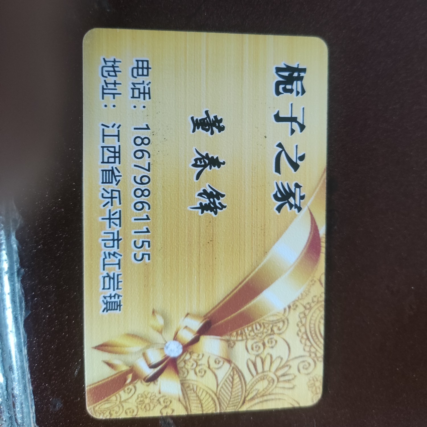 头像