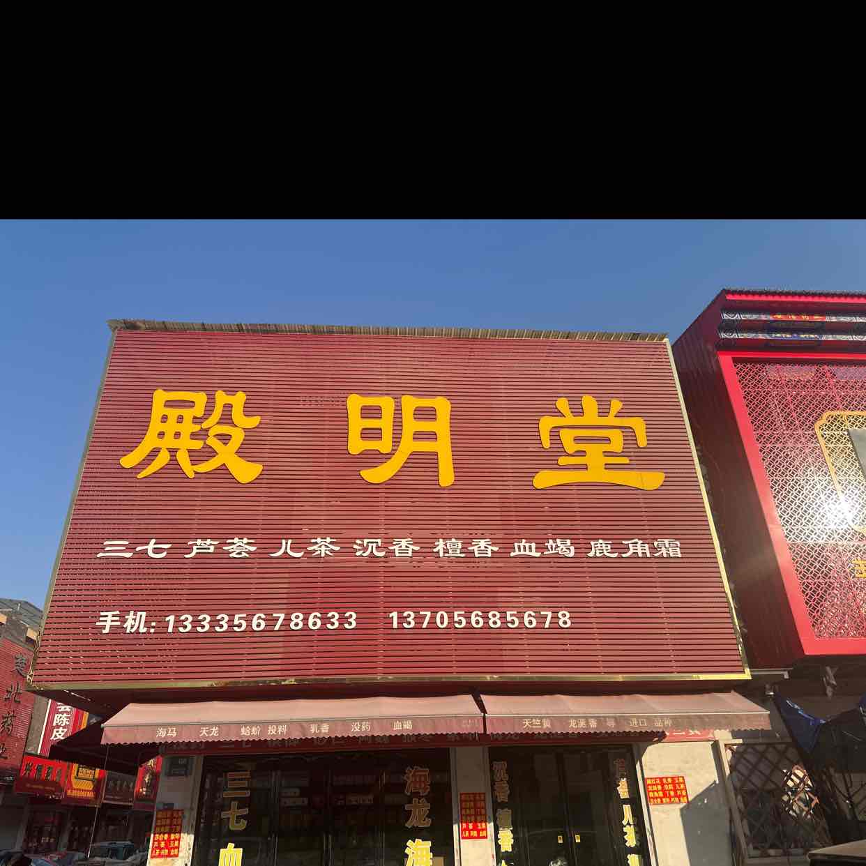 头像