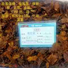 图片未找到