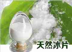 图片未找到