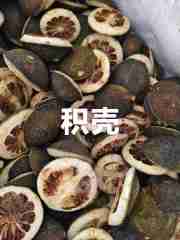 图片未找到
